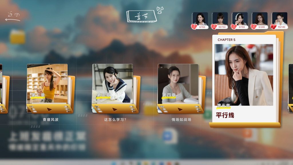 图片[5]-你好我们还有场恋爱没谈游戏下载-你好我们还有场恋爱没谈中文版下载