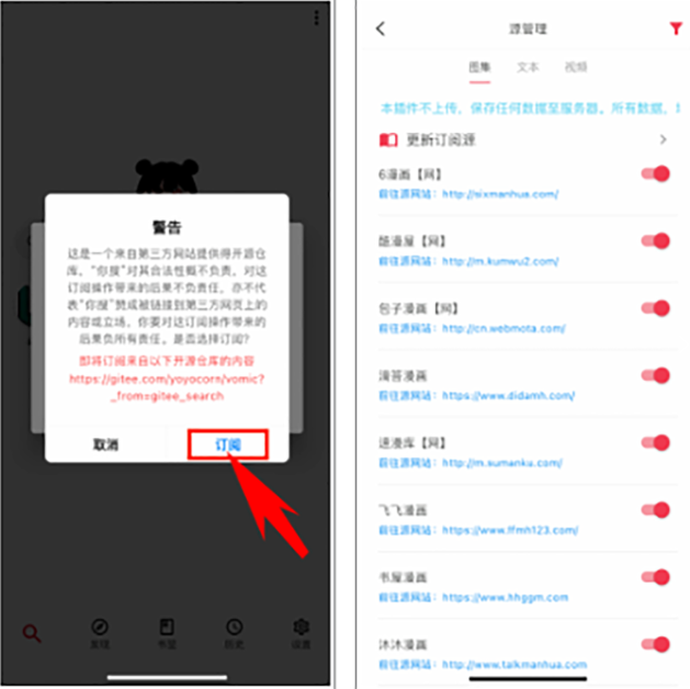 图片[1]-你搜app下载-你搜app破解版下载