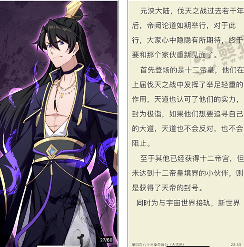 图片[2]-你搜app下载-你搜app破解版下载