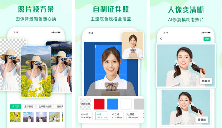 图片[1]-傲软抠图破解版下载-傲软抠图手机版破解版下载
