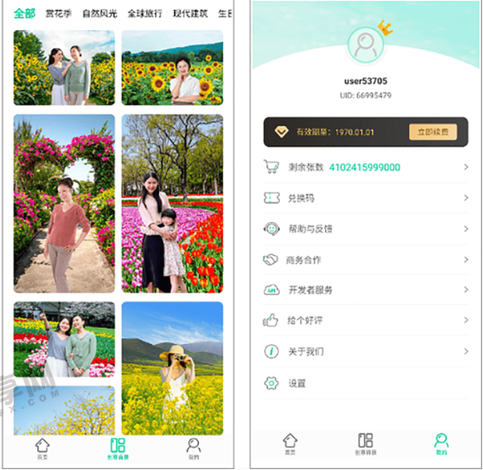 图片[2]-傲软抠图破解版下载-傲软抠图手机版破解版下载