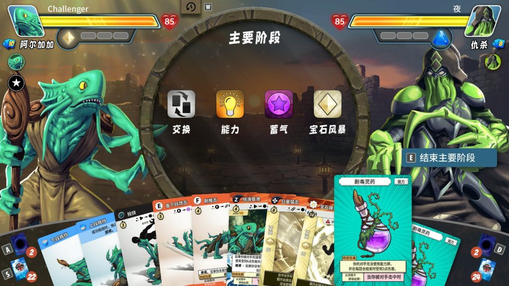 图片[1]-先觉斗牌2游戏下载-先觉斗牌2电脑版下载