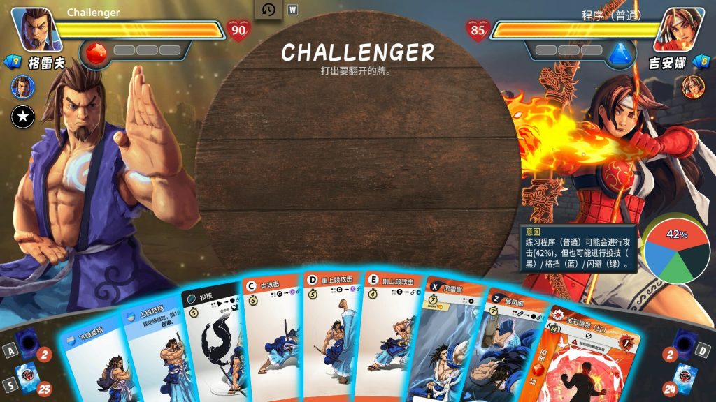 图片[2]-先觉斗牌2游戏下载-先觉斗牌2电脑版下载