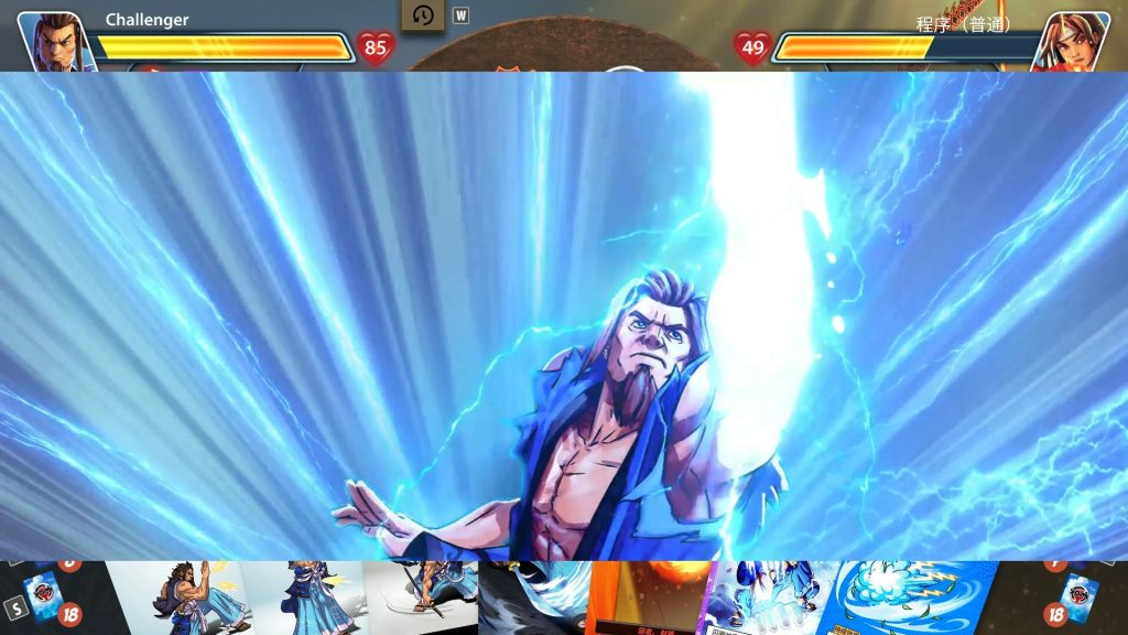 图片[4]-先觉斗牌2游戏下载-先觉斗牌2电脑版下载