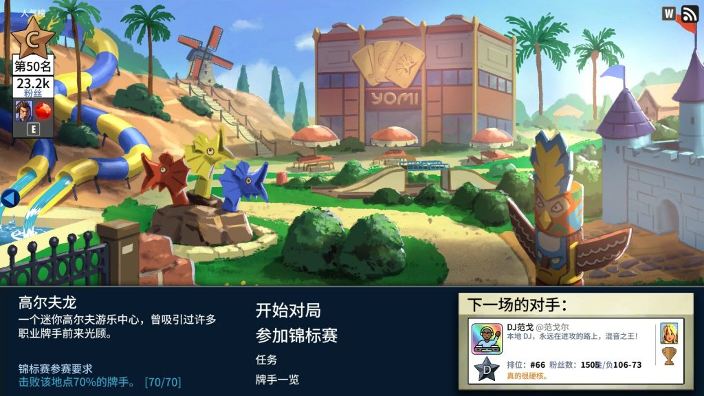 图片[5]-先觉斗牌2游戏下载-先觉斗牌2电脑版下载