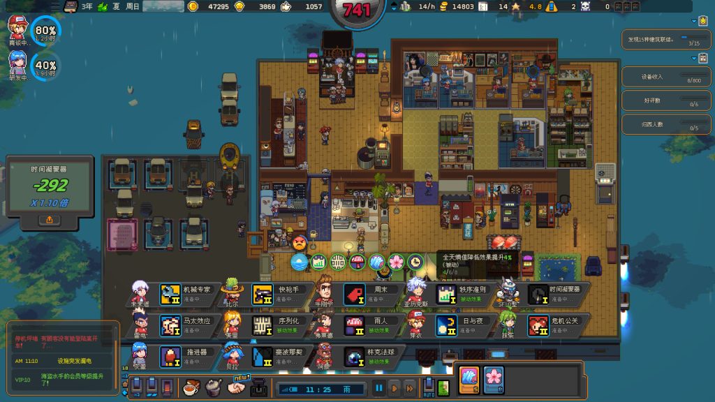 图片[2]-原地起啡游戏下载-原地起啡中文电脑版下载