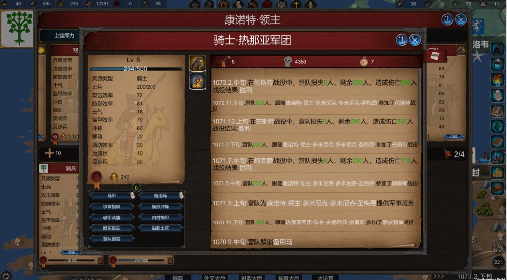 图片[4]-君主中世纪重制版游戏免费下载-君主中世纪重制版电脑版下载