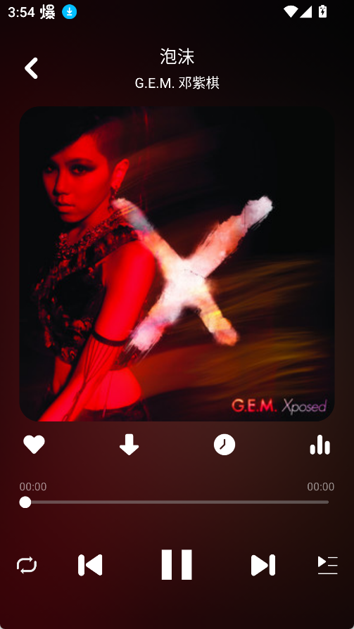 图片[2]-听下plus音乐App下载-听下plus App无广告下载