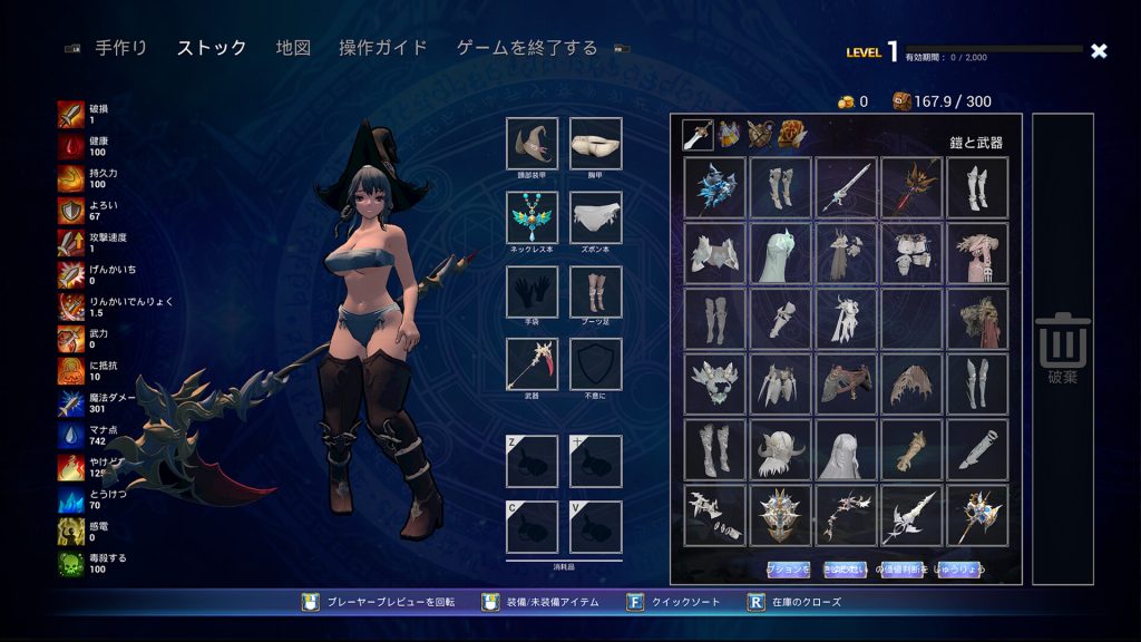 图片[3]-哥布林突变游戏下载-哥布林突变电脑版下载