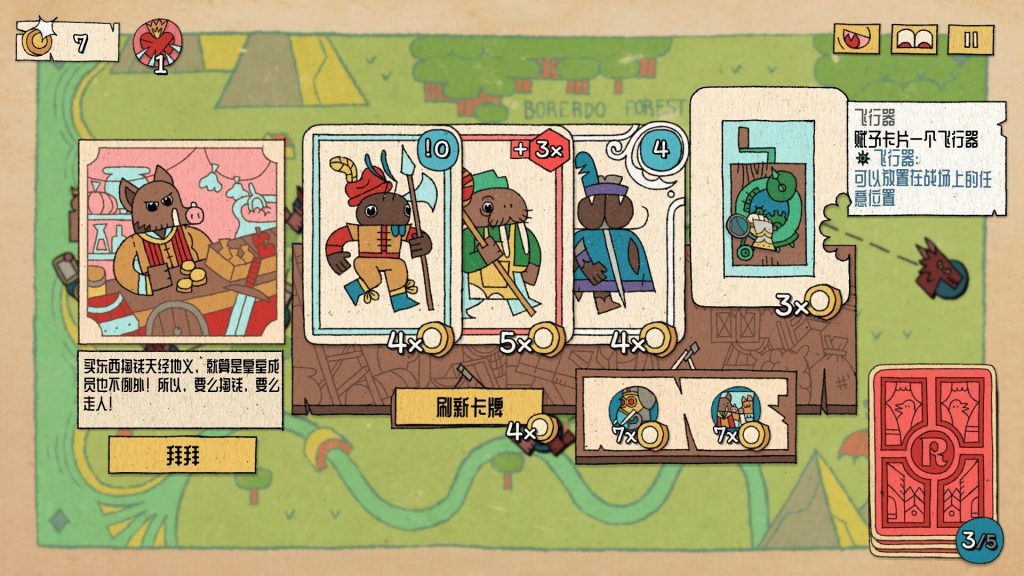 图片[1]-国王的新牌中文版免费下载-国王的新牌电脑版下载