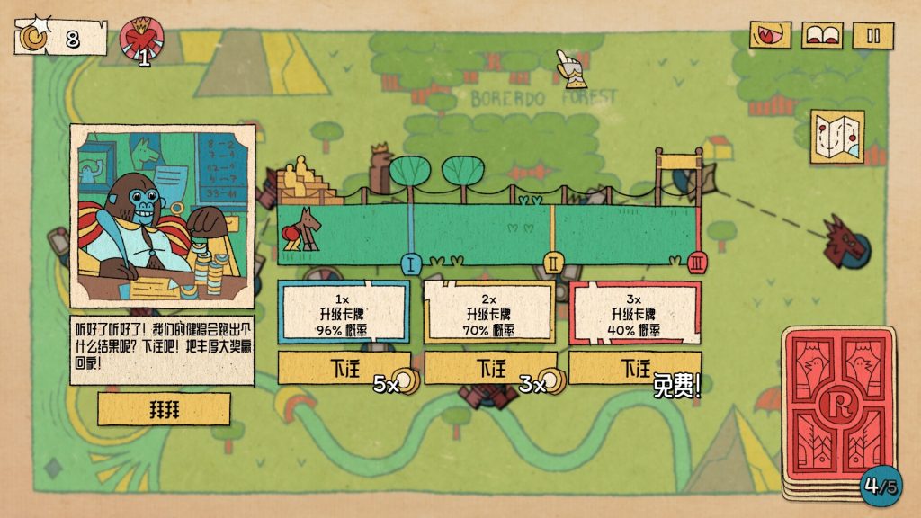 图片[3]-国王的新牌中文版免费下载-国王的新牌电脑版下载