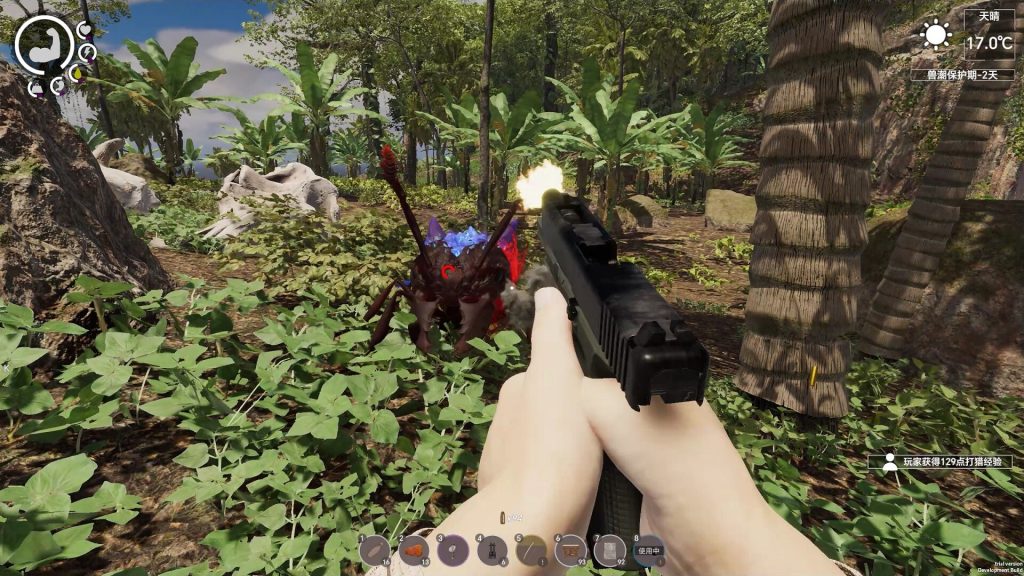 图片[1]-孤岛笔记游戏下载-孤岛笔记电脑版下载