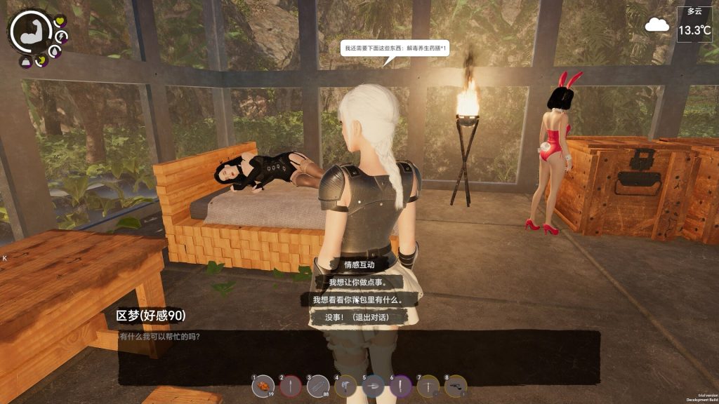 图片[4]-孤岛笔记游戏下载-孤岛笔记电脑版下载