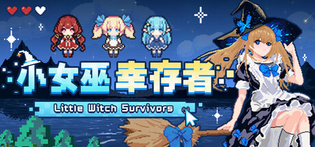 小女巫幸存者下载安装-小女巫幸存者电脑版免费下载