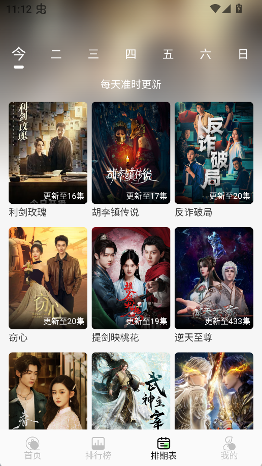 图片[4]-小羊4K最新版下载-小羊4K免广告版下载