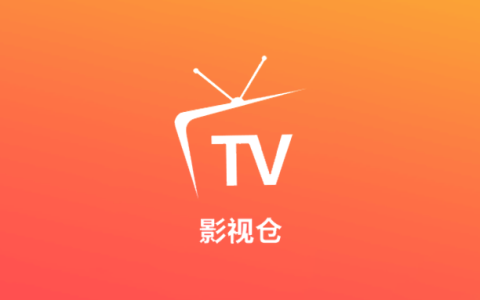 影视仓App官方版免费下载-影视仓手机版下载