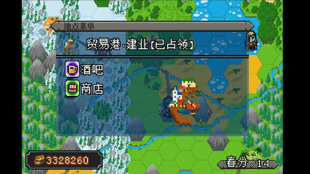 图片[5]-战略幻想三国游戏下载-战略幻想三国电脑版下载