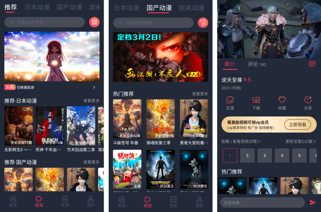 图片[1]-打驴动漫官方正版下载-打驴动漫免费观看高清版下载