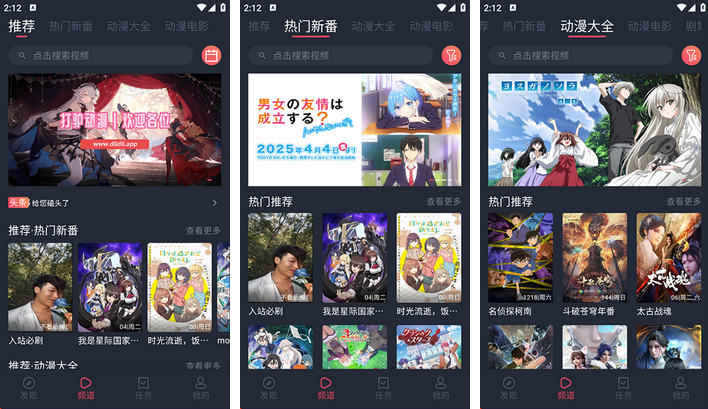 图片[2]-打驴动漫官方正版下载-打驴动漫免费观看高清版下载