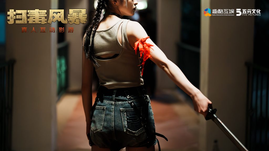 图片[4]-扫毒风暴宛北往事游戏下载-扫毒风暴宛北往事电脑版下载