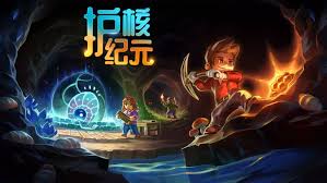 护核纪元联机版/Core Keeper-集游星START游戏仓库-免费单机游戏下载