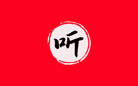 昊昊听书_4.5_正式版