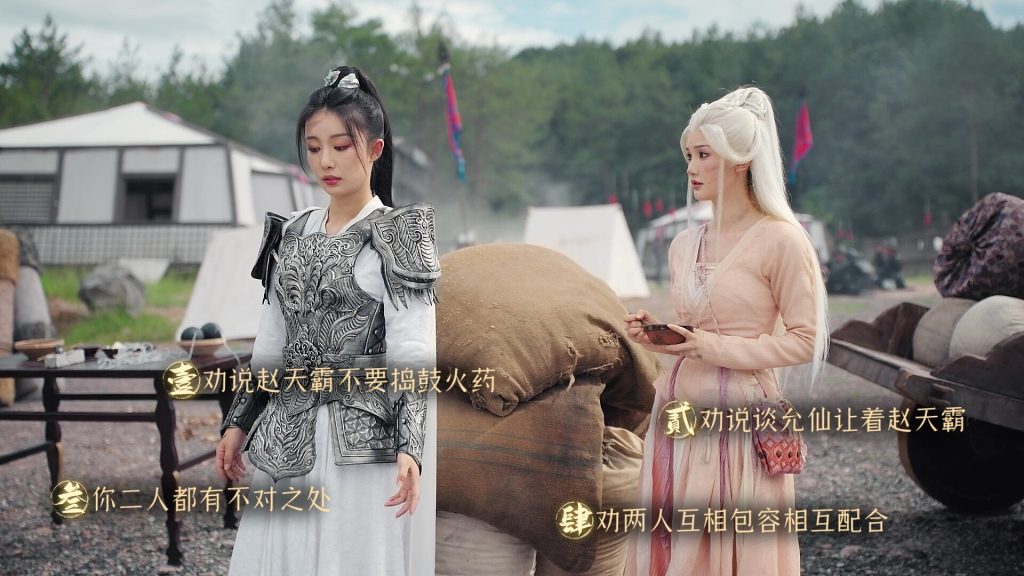 图片[4]-明末伐定天下游戏下载-明末伐定天下电脑版免费下载