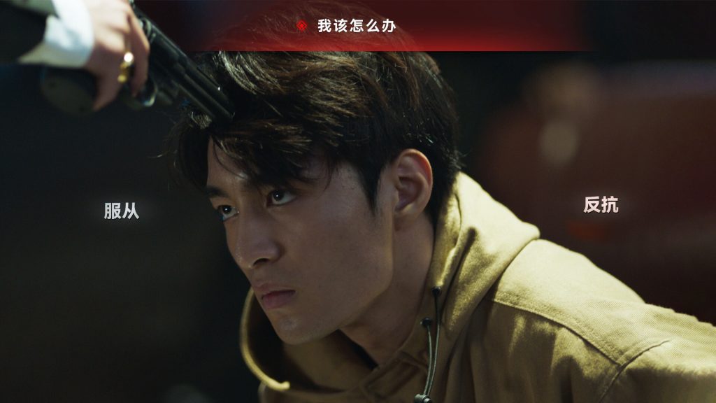 图片[2]-晨昏线免费版下载-晨昏线游戏正版下载