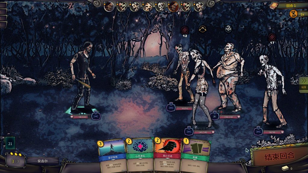 图片[1]-末日车队游戏下载-末日车队电脑版下载