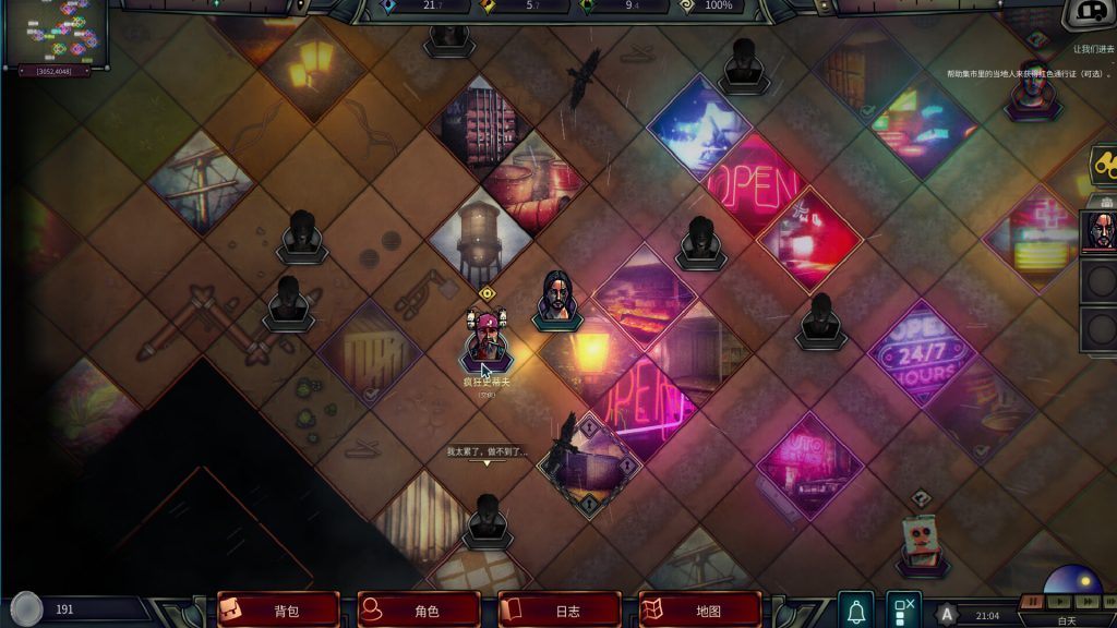 图片[3]-末日车队游戏下载-末日车队电脑版下载