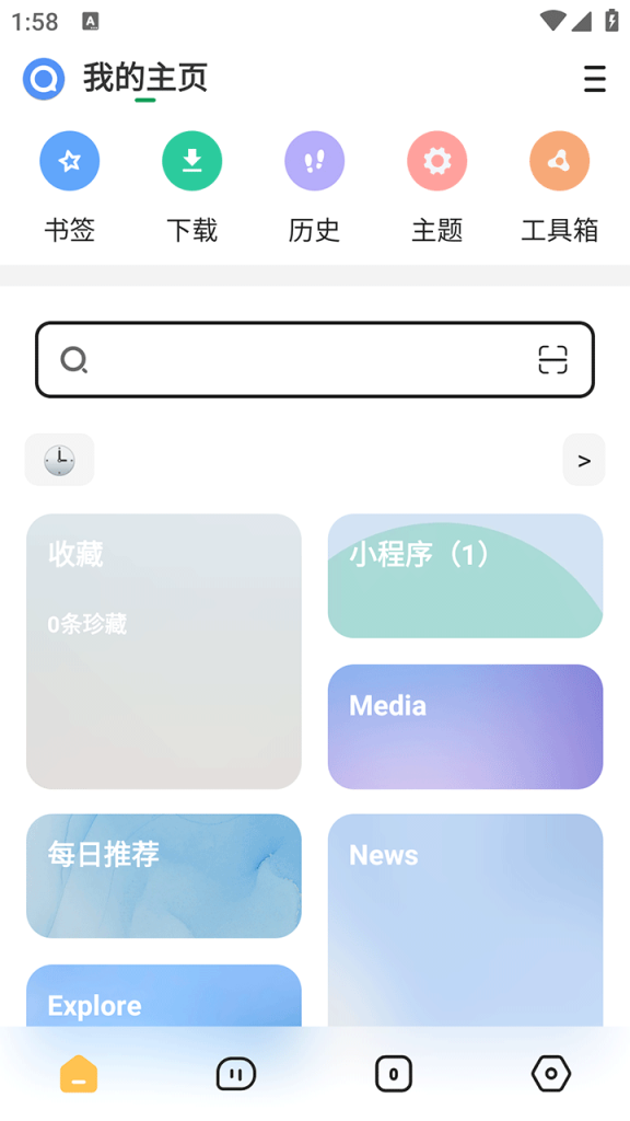 图片[1]-海阔视界App官方最新版下载-海阔视界(附2025规则源)下载