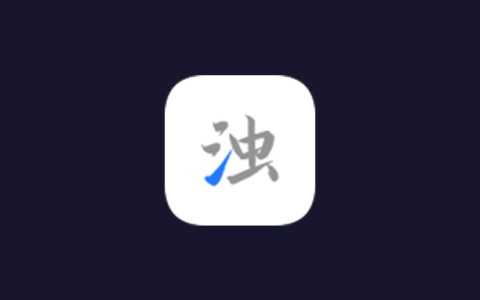 清浊app下载安装-清浊清理软件下载