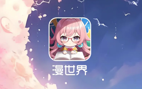 漫天空app下载-漫天空纯净无广告版下载