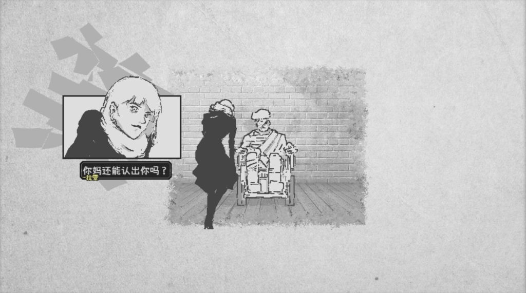 图片[2]-爱氏物语游戏下载-爱氏物语电脑版下载