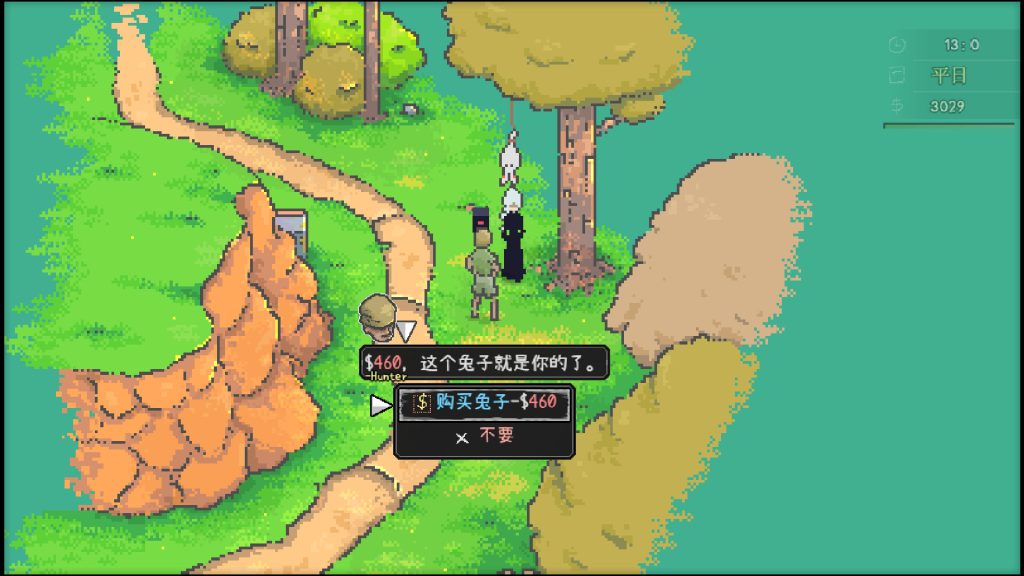 图片[5]-爱氏物语游戏下载-爱氏物语电脑版下载