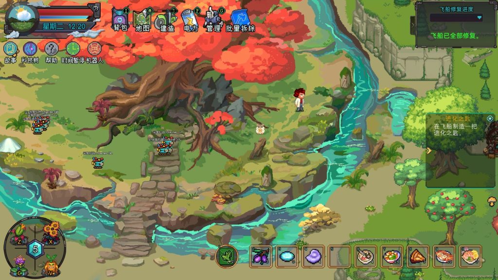 图片[1]-牧神镇物语游戏下载-牧神镇物语中文版下载