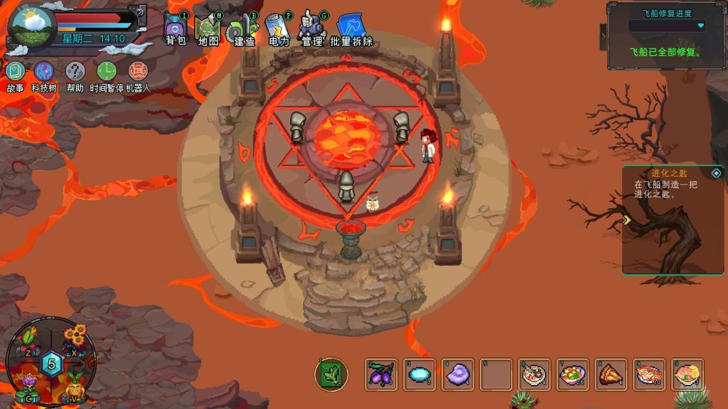 图片[2]-牧神镇物语游戏下载-牧神镇物语中文版下载