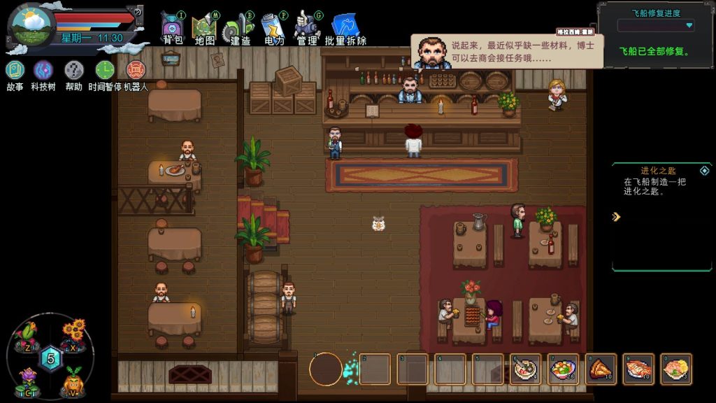 图片[3]-牧神镇物语游戏下载-牧神镇物语中文版下载