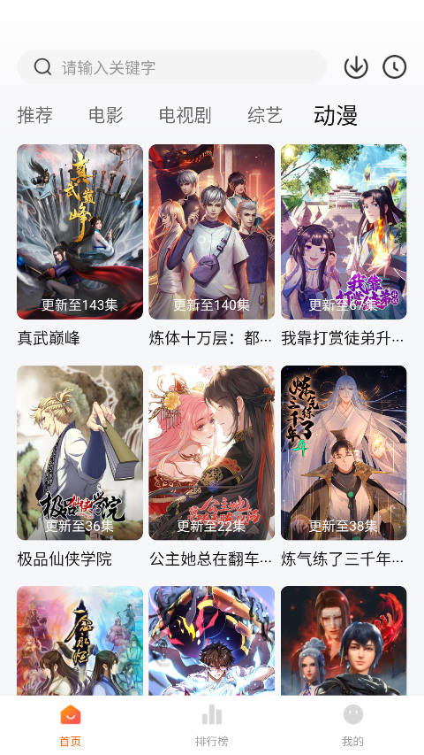 图片[3]-特狗影视App2025最新版下载-特狗影视无广告纯净版下载