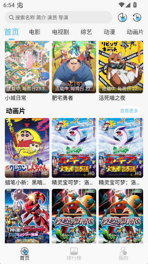 图片[1]-电影驿站App最新版下载-电影驿站无广告版下载