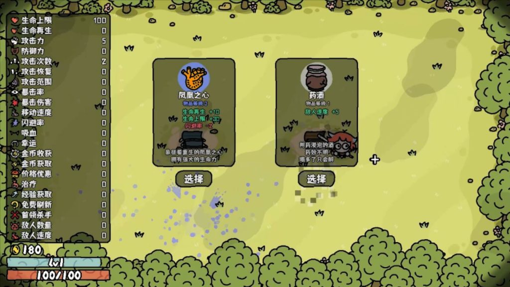 图片[3]-神奇动物养殖中心放置好时光游戏下载-神奇动物养殖中心放置好时光电脑版免费下载