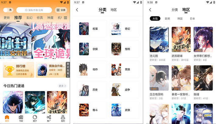 图片[1]-绘梦轩无广告版下载-绘梦轩去广告版下载