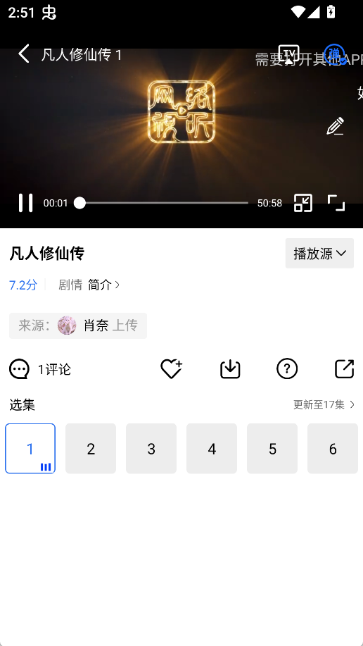 图片[4]-蜗牛视频免费追剧App下载-蜗牛视频无广告版下载