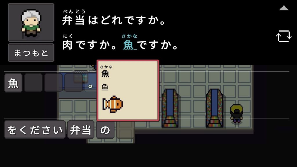 图片[2]-语言之旅日本之旅游戏下载-语言之旅日本之旅电脑版下载