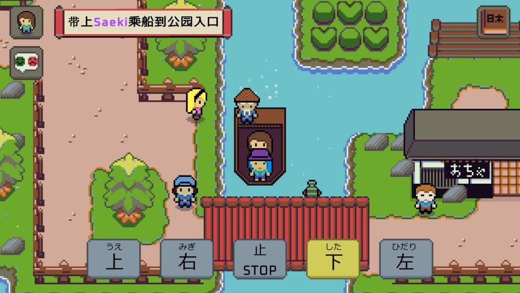 图片[3]-语言之旅日本之旅游戏下载-语言之旅日本之旅电脑版下载