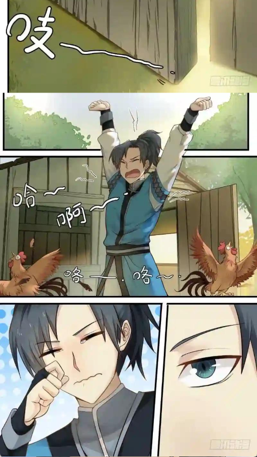 图片[4]-酷漫星_3.1.05_去广告版