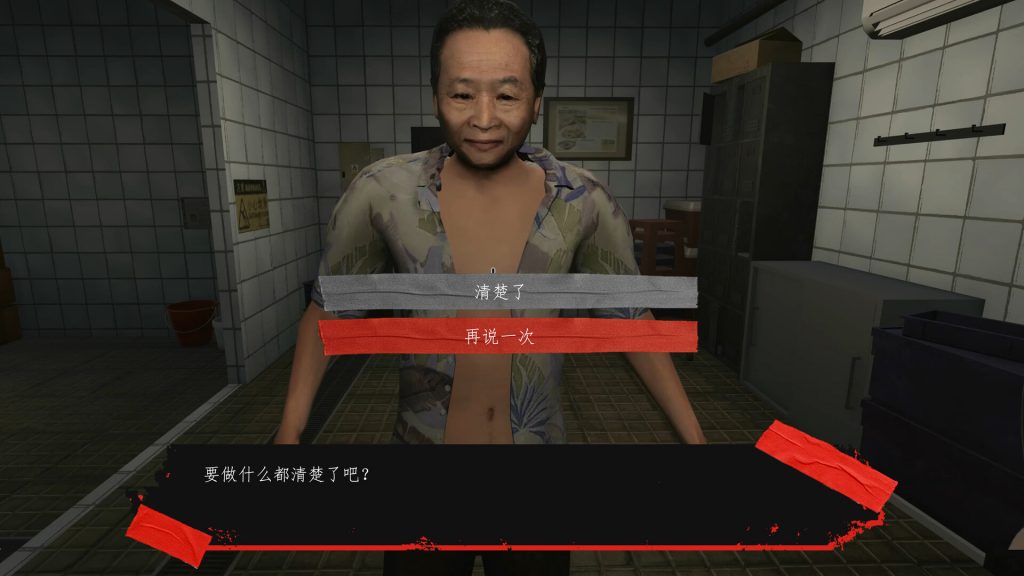 图片[2]-香港都市传说鱼蛋妹游戏下载-香港都市传说鱼蛋妹电脑版下载