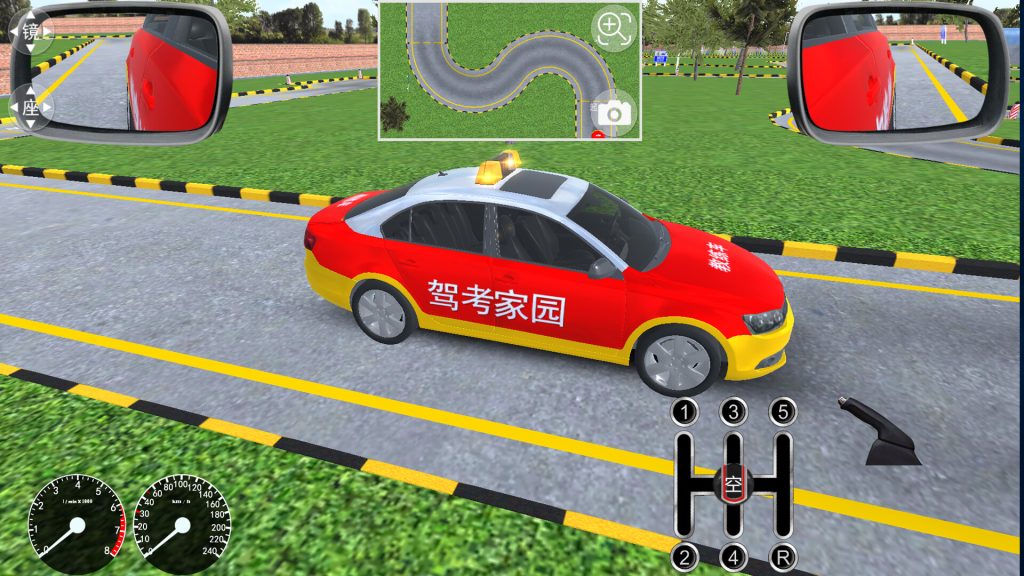 图片[3]-驾考家园破解版下载-驾考家园电脑版免费下载