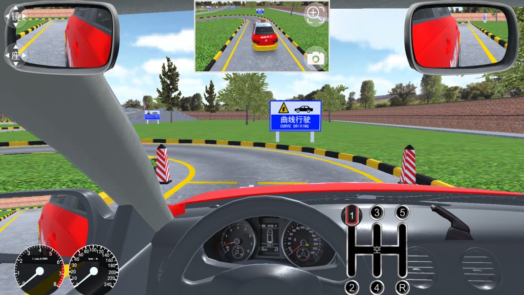 图片[4]-驾考家园破解版下载-驾考家园电脑版免费下载