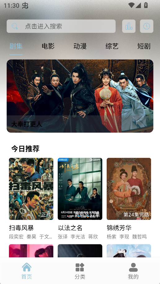 图片[1]-魔方影视App官方正版下载-魔方影视最新版下载